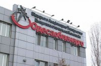 Аукціон з продажу 25% акцій "Одесаобленерго" перенесли через відсутність заявок