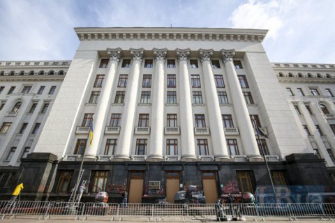 Офис президента осудил марш ко дню создания дивизии "Галичина"