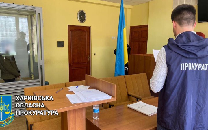 На Харківщині колаборантка-“староста” одного із сіл отримала 9 років за ґратами