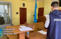 На Харківщині колаборантка-“староста” одного із сіл отримала 9 років за ґратами