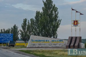 Запорожская область создаст батальон из 550 человек для укрепления границ