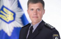 У Чернігівській області призначили нового начальника поліції