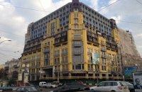 Касаційний суд скасував рішення про закриття справи "будинку-монстра" на Подолі 