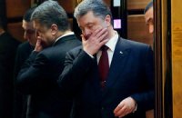 Порошенко ожидает трудного процесса выполнения минских договоренностей