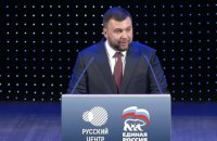 МИД напомнил Reuters, что на Донбассе не сепаратисты, а российская оккупация