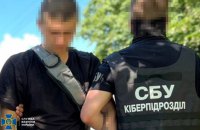 СБУ затримала зрадника, який "полював" на аеродроми, підрозділи ППО та нафтобази