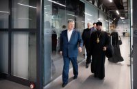 Порошенко встретился с митрополитом Епифанием