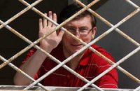 Чиновники ОБСЕ прибыли на встречу с Луценко