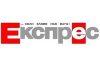 Тягнибок подал в суд на газету "Экспресс" 