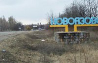 Российские войска стягиваются под Новоазовск, - МВД