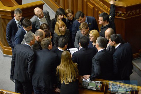 "Самопоміч" вигнала з фракції тих, хто проголосував за Конституцію