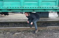 "Самопомощь" начала готовиться к перекрытию железной дороги у Конотопа