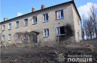 Российские войска обстреляли детсад в Зеленополье 