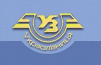 "Укрзализныця" отправила автобусы за пассажирами поезда Перемышль - Киев