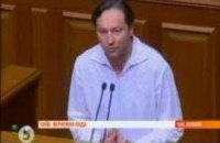 Богословская будет расследовать раздачу частот Нацсоветом 