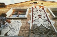 Два Довженки і кам'яні вишиванки Нової Каховки