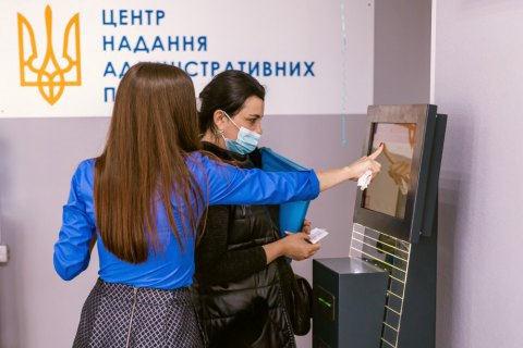 Минцифры предлагает денежное вознаграждение за проверку сервисов в ЦНАПах