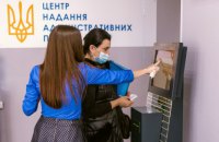 Минцифры предлагает денежное вознаграждение за проверку сервисов в ЦНАПах