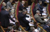 Новый закон «О высшем образовании» рассмотрят на текущей сессии ВР