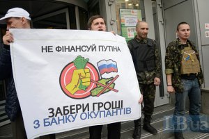  Прибутковість російських банків в Україні різко погіршилася