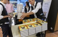 Україномовна версія нової книги про Гаррі Потера вийде в жовтні