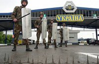 Держприкордонслужба визначила пункти пропуску для вболівальників Євро-2012