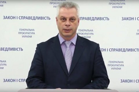 Рішення про екстрадицію Саакашвілі буде ухвалювати Мін'юст, - ГПУ