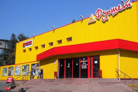 Владельца сети "Фуршет" признали банкротом