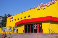 Владельца сети "Фуршет" признали банкротом