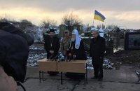 Совет церквей провел заседание в зоне АТО