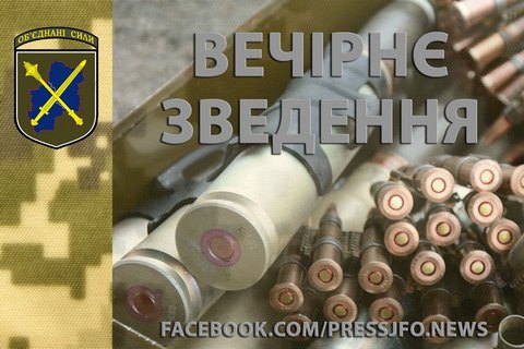 ​Боевики почти не стреляли в воскресенье
