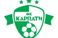 "Карпаты" представили новую эмблему клуба, а старую отдали фанатам