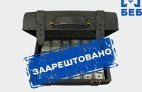 Зловмисник під час воєнного стану вивіз з України незадекларовані 66 млн грн, – БЕБ 