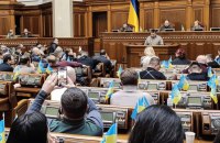 Сьогодні Рада проведе пленарне засідання після тритижневої перерви, - Арахамія