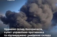 Удари по складах росіян знищили близько 6000 FPV-дронів