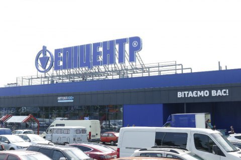 Эпицентр К привлек $120 млн кредита от Европейского инвестиционного банка для сельскохозяйственной деятельности