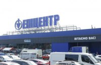 Эпицентр К привлек $120 млн кредита от Европейского инвестиционного банка для сельскохозяйственной деятельности