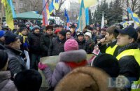 Активисты Евромайдана требуют отставки Захарченко (добавлены фото)