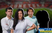 Донбас: невтрачене покоління. Ч.2