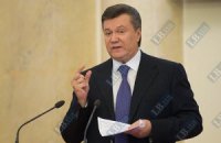 Янукович призвал подумать над путями развития письменности и языка
