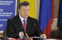 Янукович пересмотрит бюджет