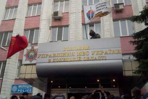МВД: здание милиции захвачено только в Славянске