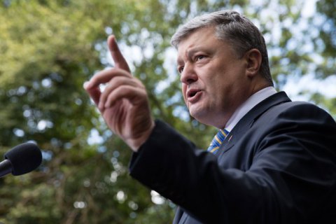 Порошенко выступил в поддержку территориальной целостности Грузии