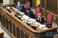 В "Слуге народа" допускают возможность внеочередного заседания Верховной Рады