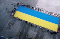 У Києві створили найбільший паперовий прапор України