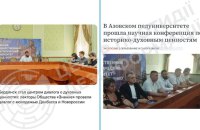 ЦПД: Росія посилює ідеологічну обробку дітей на окупованих територіях через педагогів