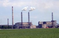На "Крымском титане" остановили цех, "чтобы предотвратить ухудшение экологической ситуации", - росСМИ