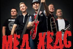 Автобус с музыкантами Mad Heads попал в ДТП