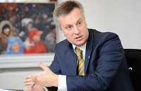 ​Оппозиция объединится до конца года - Наливайченко