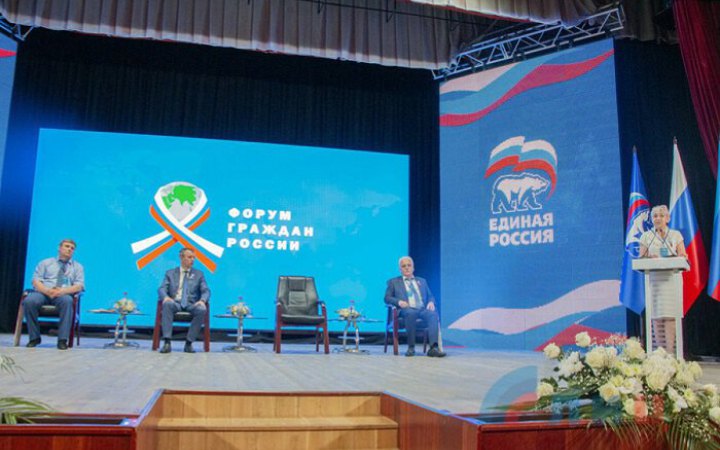Окупанти роздають гуманітарку людям на ТОТ в обмін на партійний квиток "Єдиної Росії"
